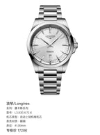 Longines Conquest Series Mechanical watch 41.00mm L3.830.4.72.6