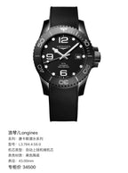 Longines Conquest Diving Series Black Mechanical watch 43.00mm L3.784.4.56.9