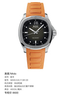 Mido Helmsman Automatic (self-winding) watch 40 x 39.2 millimeters M049.526.17.081.00
