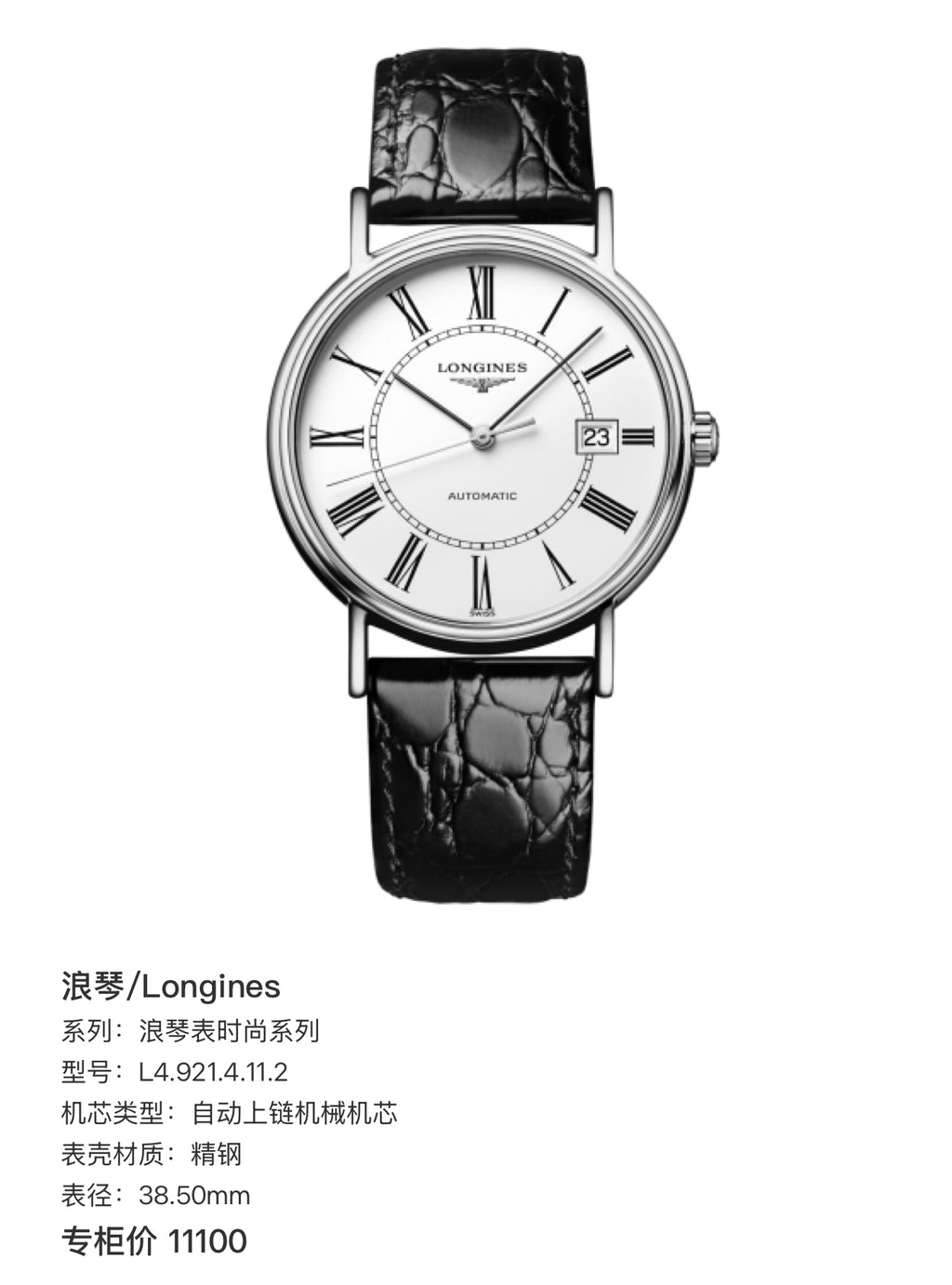 Longines Longines Fashion Collection Mechanical watch 38.50mm L4.921.4.11.2