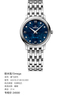Omega Flying Disc Series Quartz watch 27.4 424.10.27.60.53.003