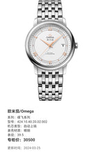 Omega Flying Disc Series 39.5 424.10.40.20.02.002