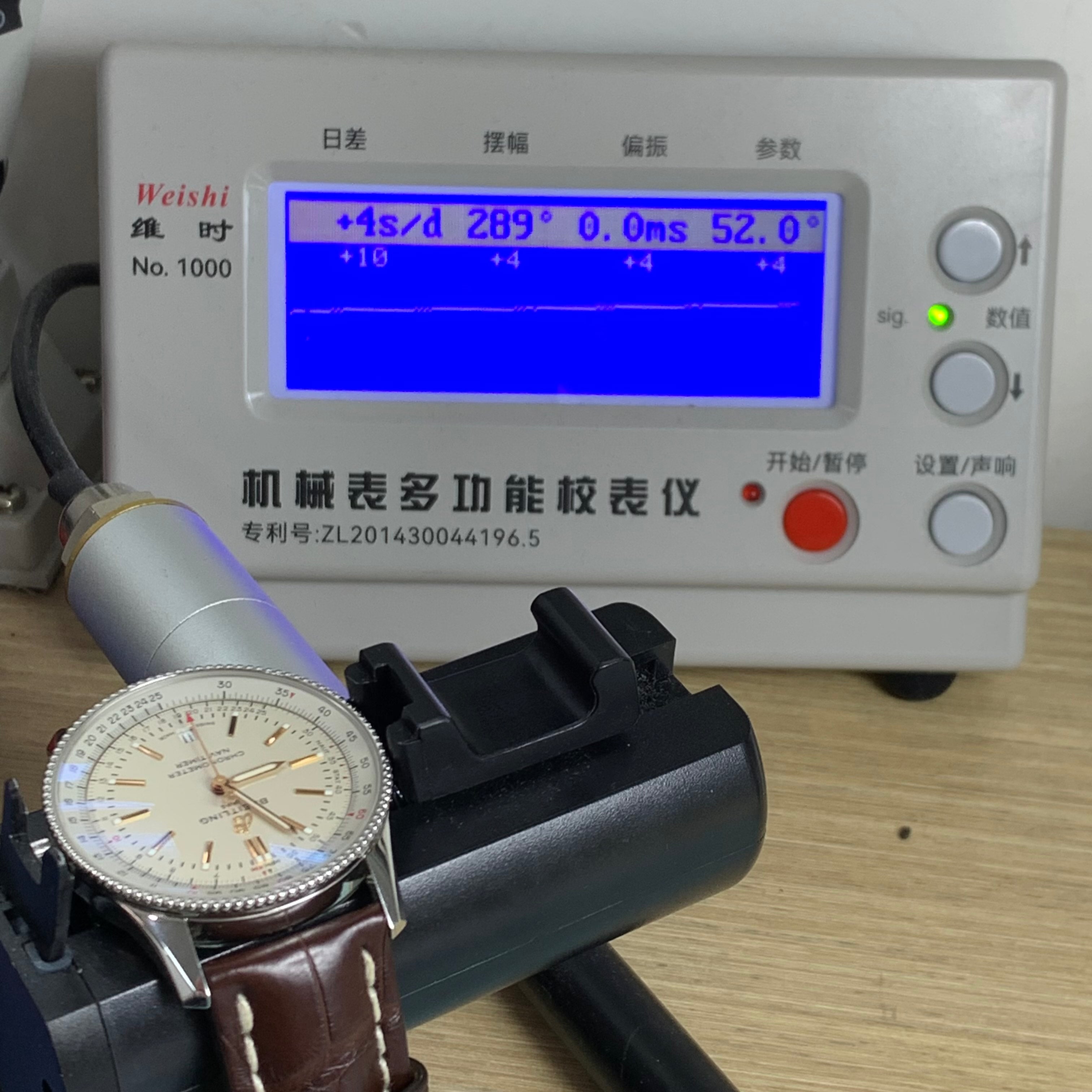Breitling Navitimer Collection 41.0 millimeters A17326211G1P1