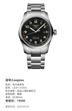 Longines Pioneer Series Mechanical watch 42.00mm L3.811.4.53.6