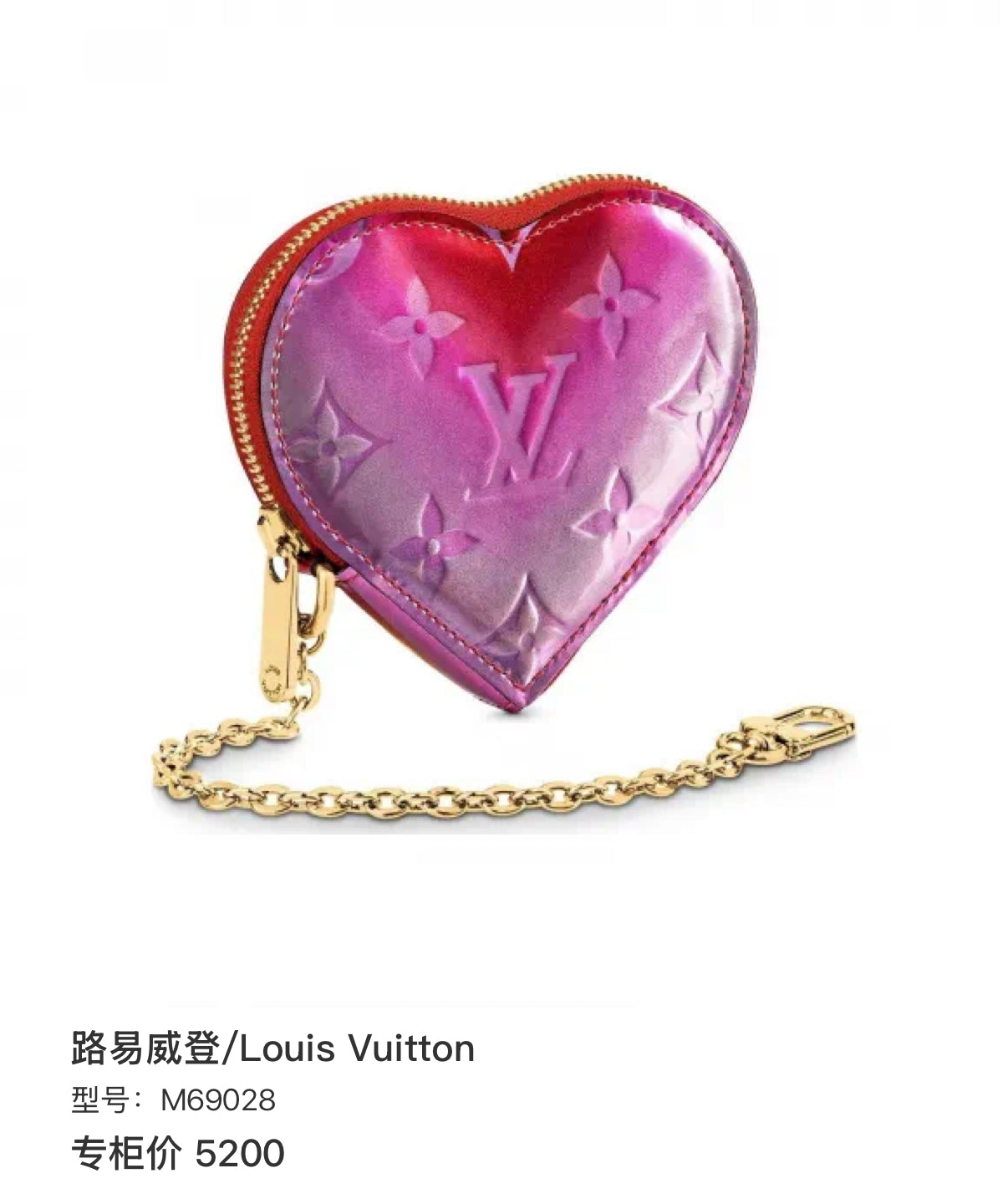 Louis Vuitton -