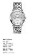 Longines Elegance 38.50 millimeters L4.874.4.72.6