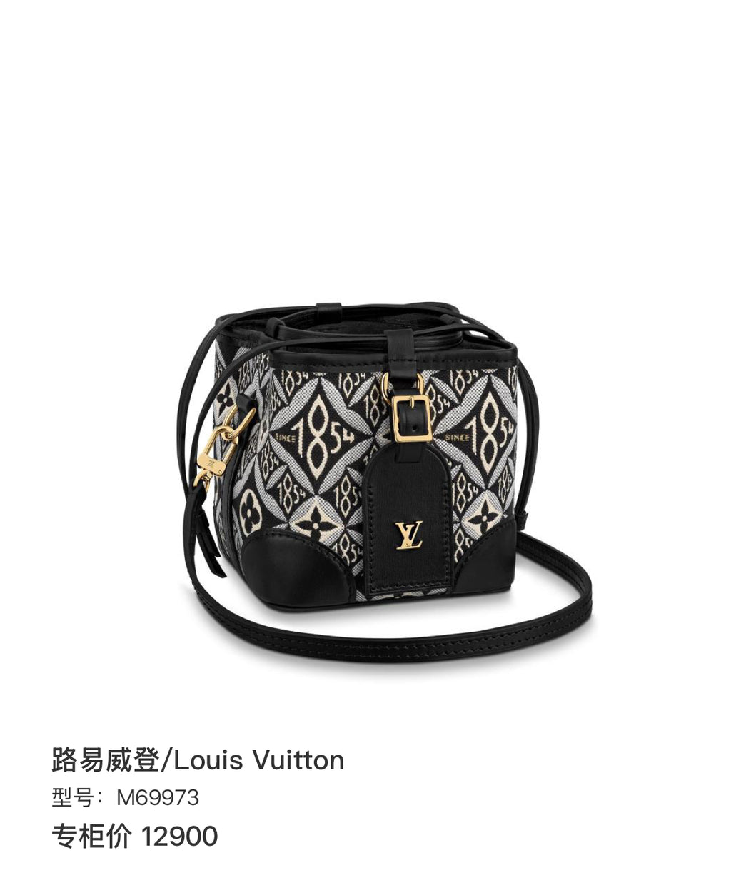 Louis Vuitton M69973