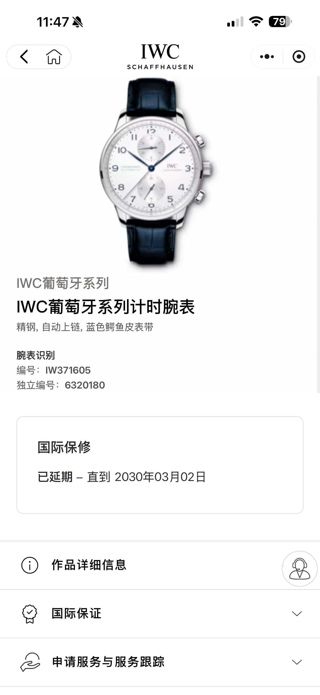 IWC IWC Portuguese Collection Blue 41 millimeters IW371605