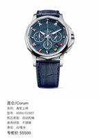 Corum Blue