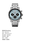 Breitling Aviation Timekeeping 1 43 millimeters AB0138241C1A1