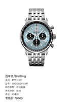 Breitling Aviation Timekeeping 1 43 millimeters AB0138241C1A1