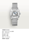 Cartier Santos de Cartier watch 27 x 34.5mm WSSA0082