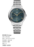 Omega Flying Disc Series 41 434.10.41.20.10.001