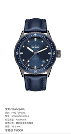 Blancpain Fifty Fathoms 43.6 mm 5000 0240 O52A