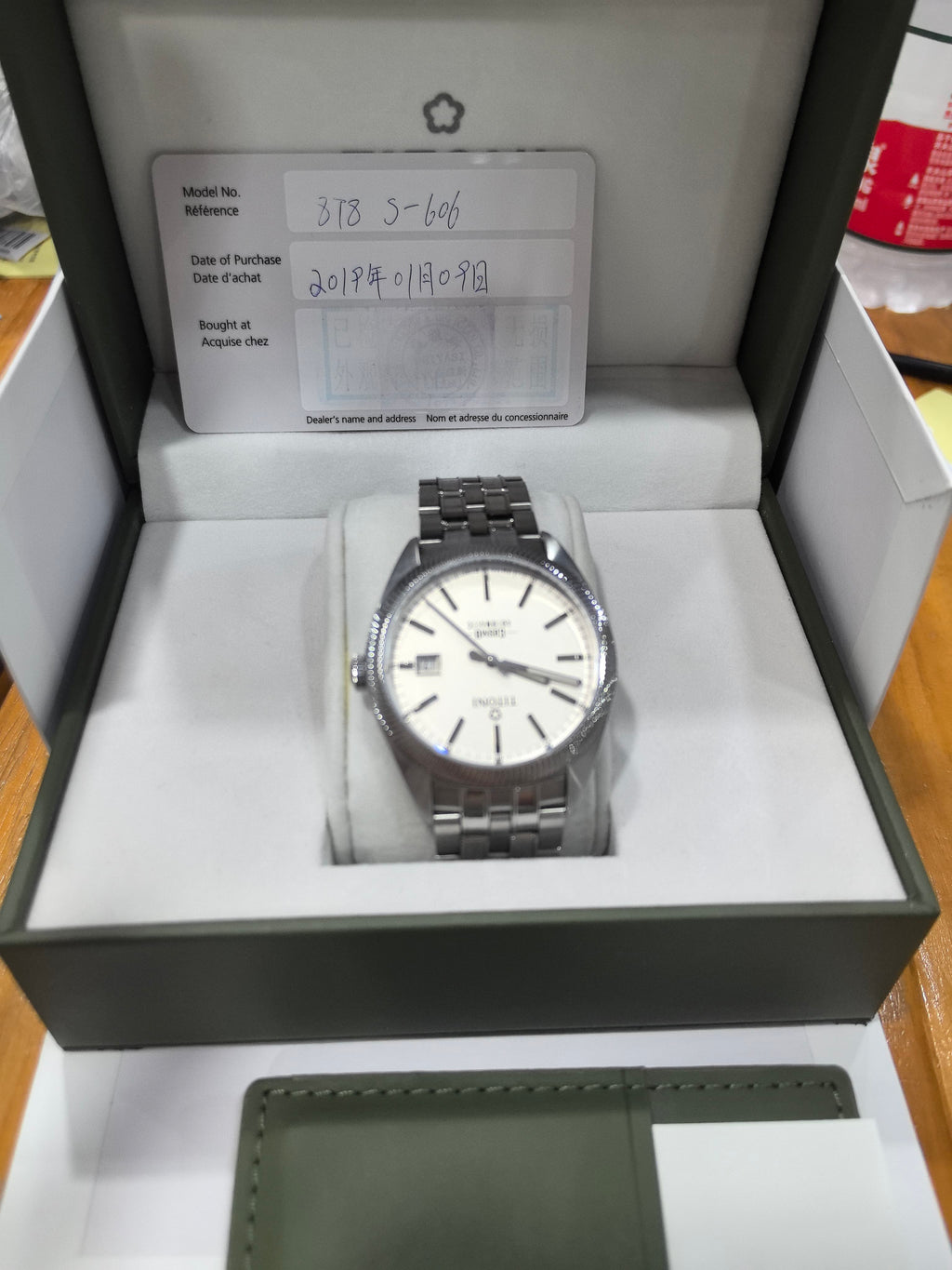梅花 Automatic (self-winding) watch