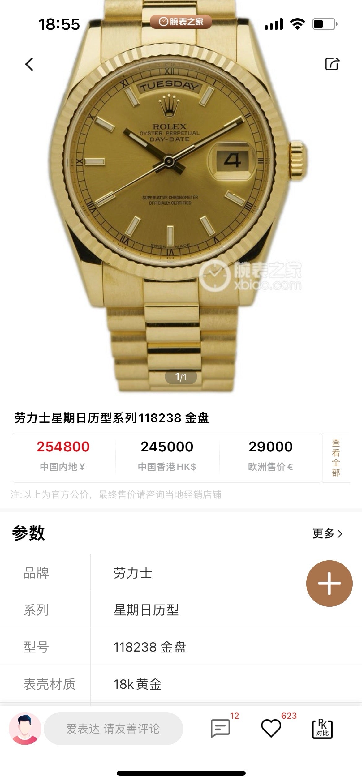 Rolex Gold Automatic (self-winding) watch