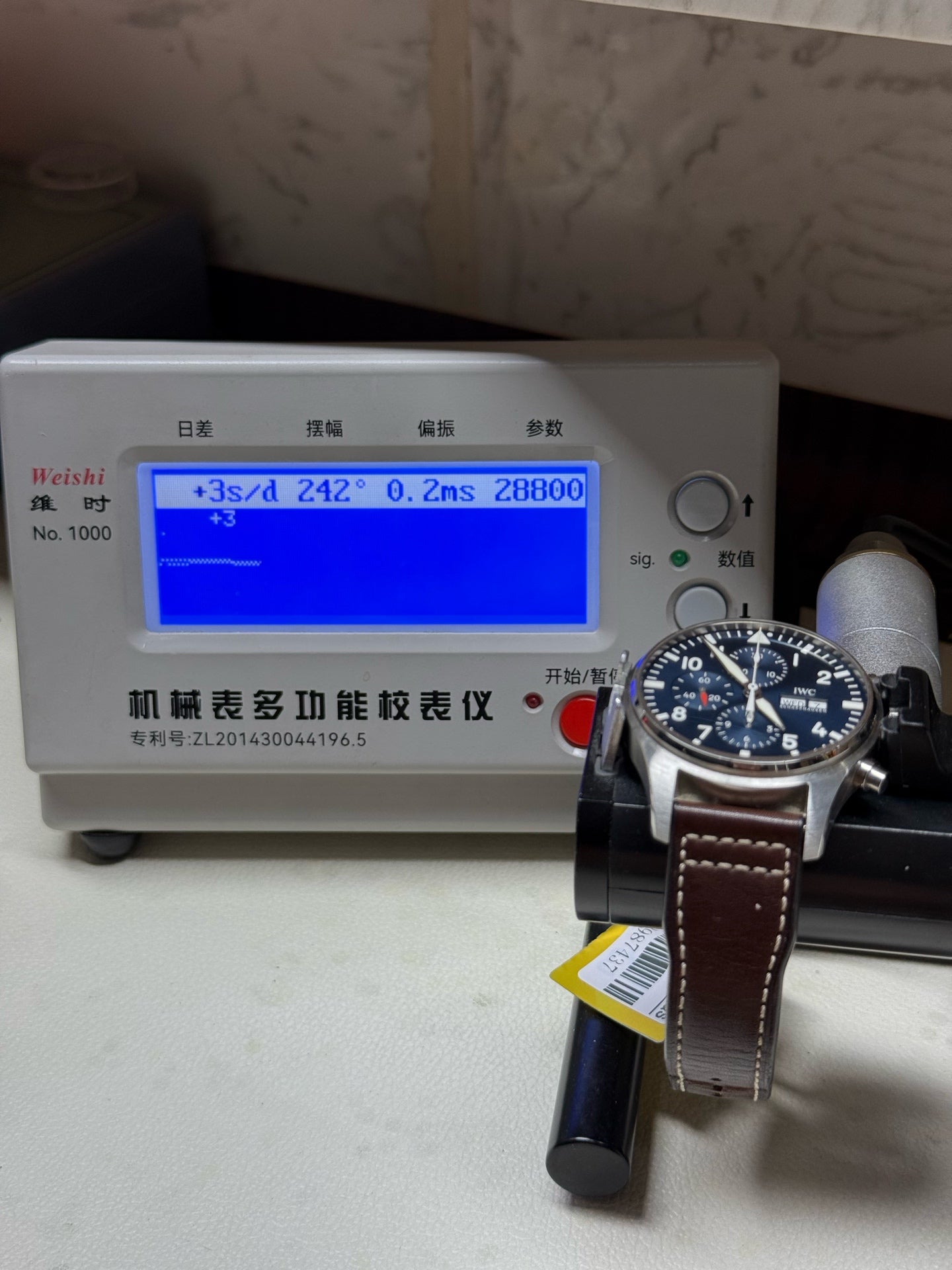 IWC Pilot’s watch 43.0 IW377714