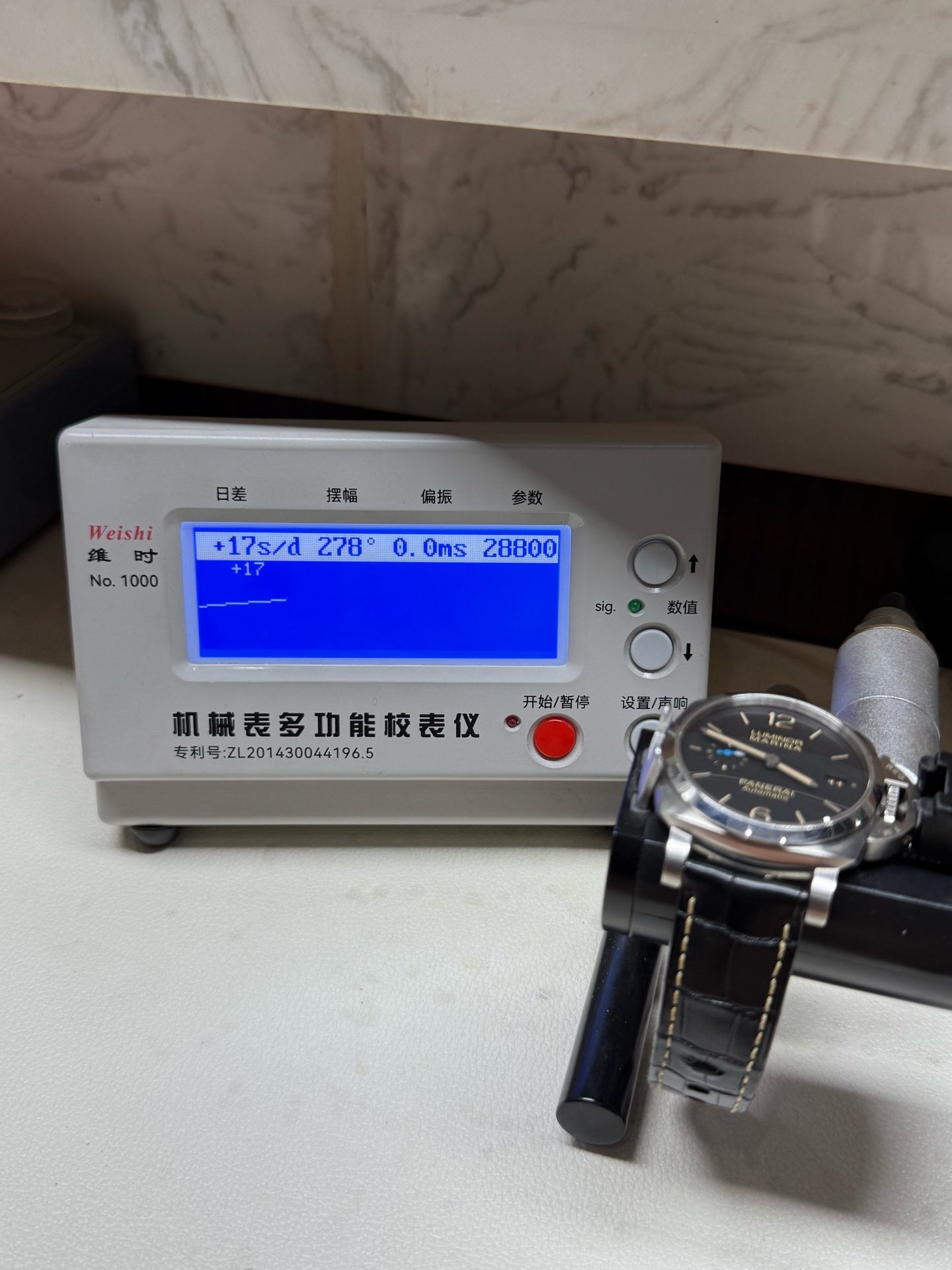 Panerai Lumino Automatic (self-winding) watch 42 millimeters PAM01392