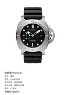 Panerai Stealth Metal Automatic (self-winding) watch 47 millimeters PAM01305