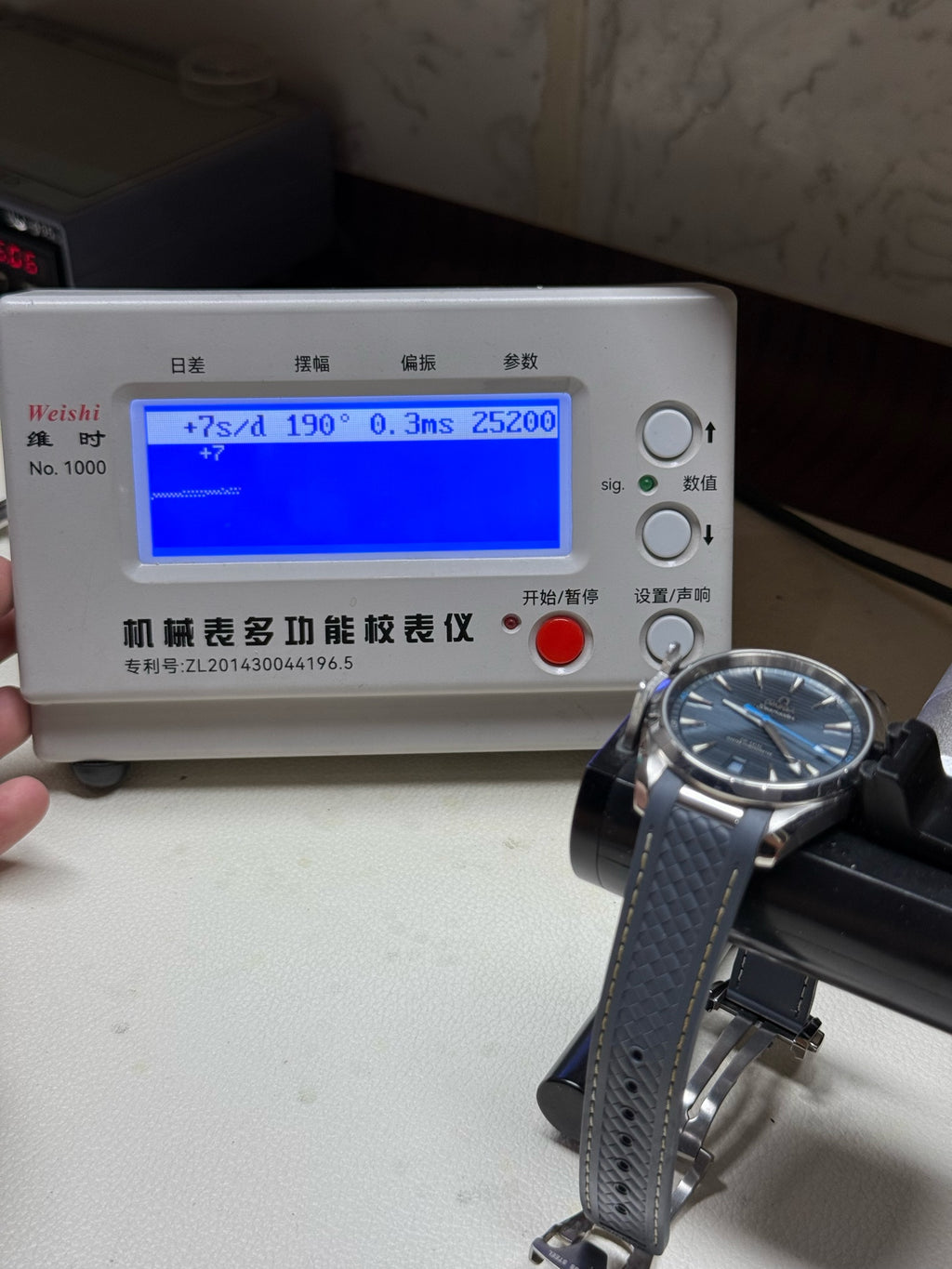Omega Seahorse Series 41 220.12.41.21.03.002