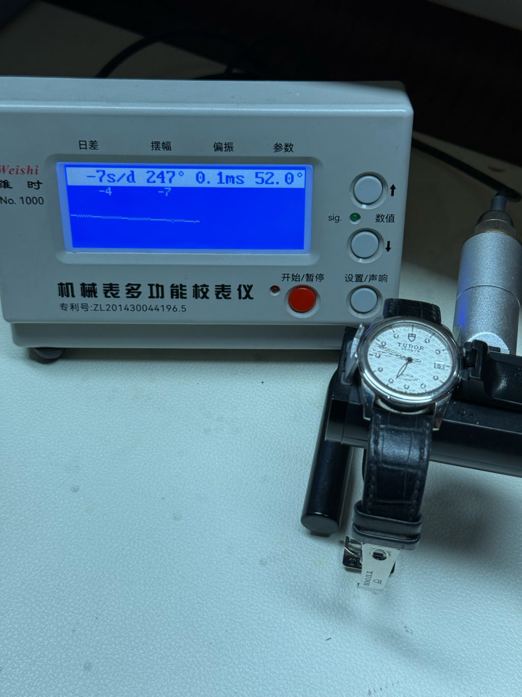 Tudor Junjue Calendar Model 26 millimeters m51000-0021