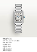 Cartier Tank Must de Cartier watch 29.5x22mm WSTA0107