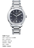 Piaget Piaget Polo Date watch 42 millimeters G0A41003