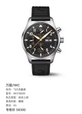 IWC Pilot’s watch 43 IW378009