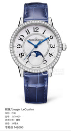 Jaeger LeCoultre Dating 34 millimeters 3578430