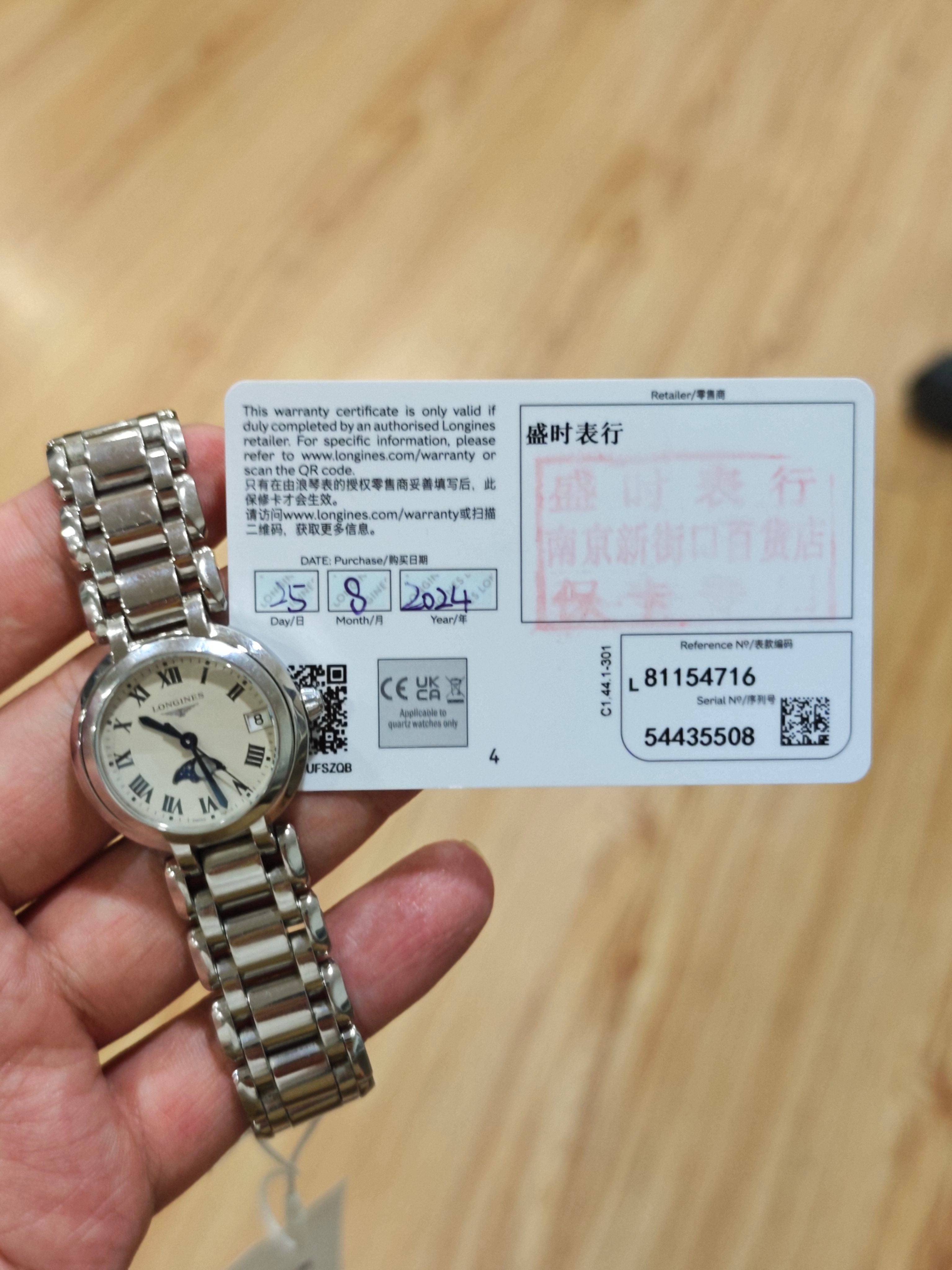 Longines Longines Heart Moon Collection Quartz watch 30.50mm L8.115.4.71.6