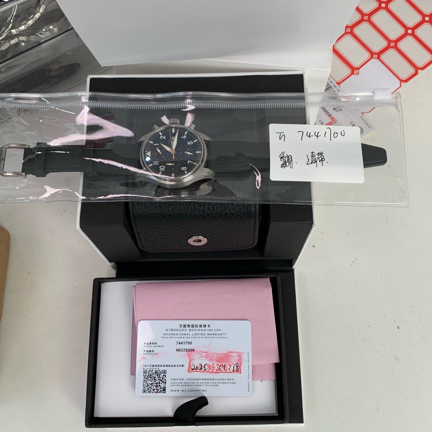 IWC Pilot’s watch 43 IW378009