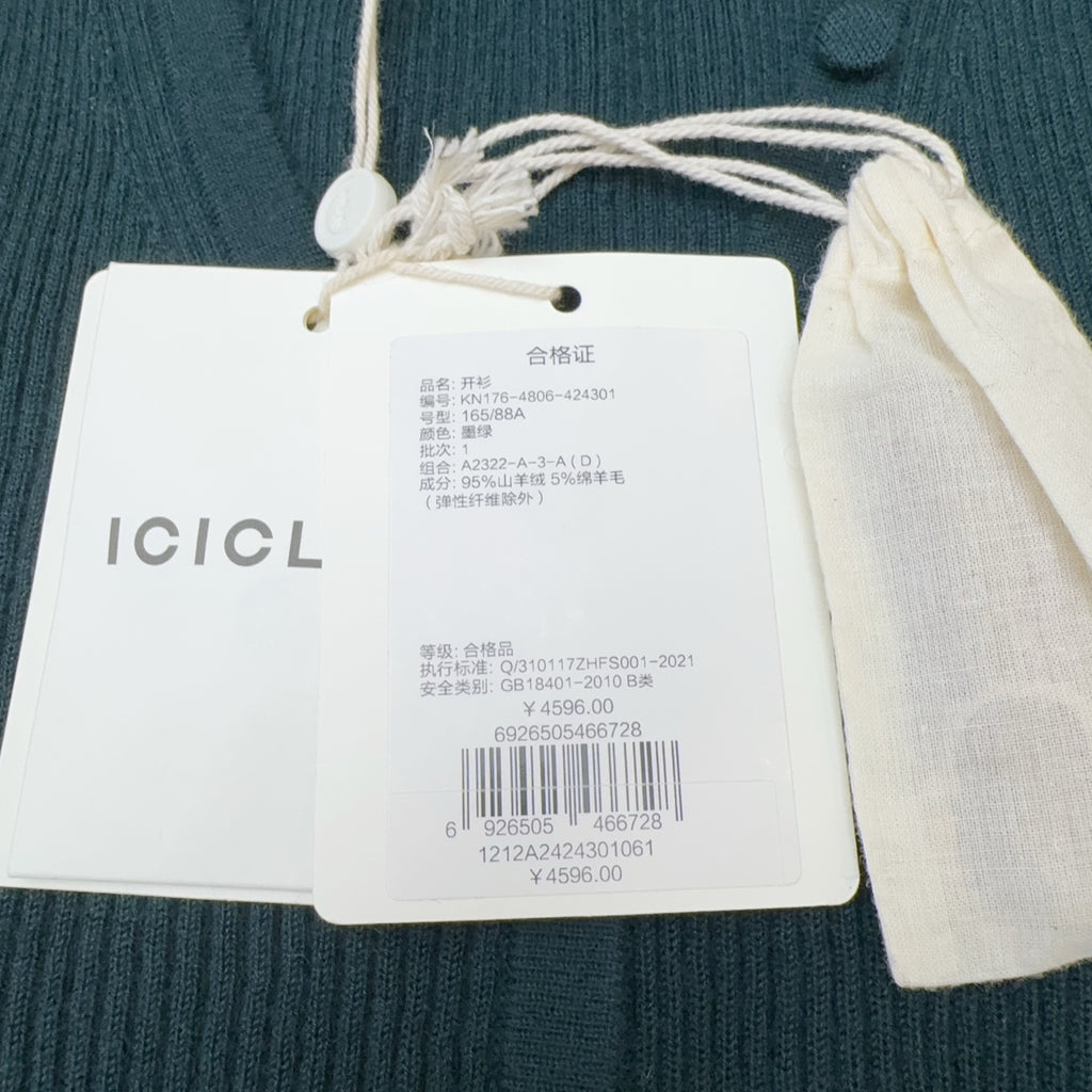 icicle之禾 Green Sweater