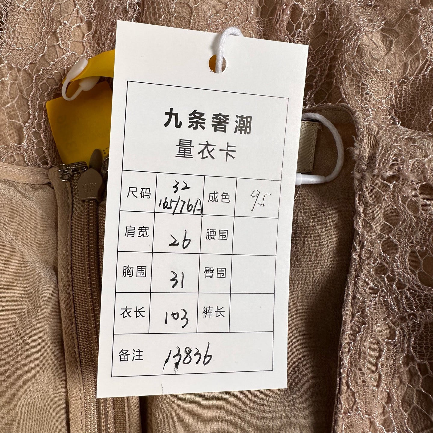 Burberry Dress