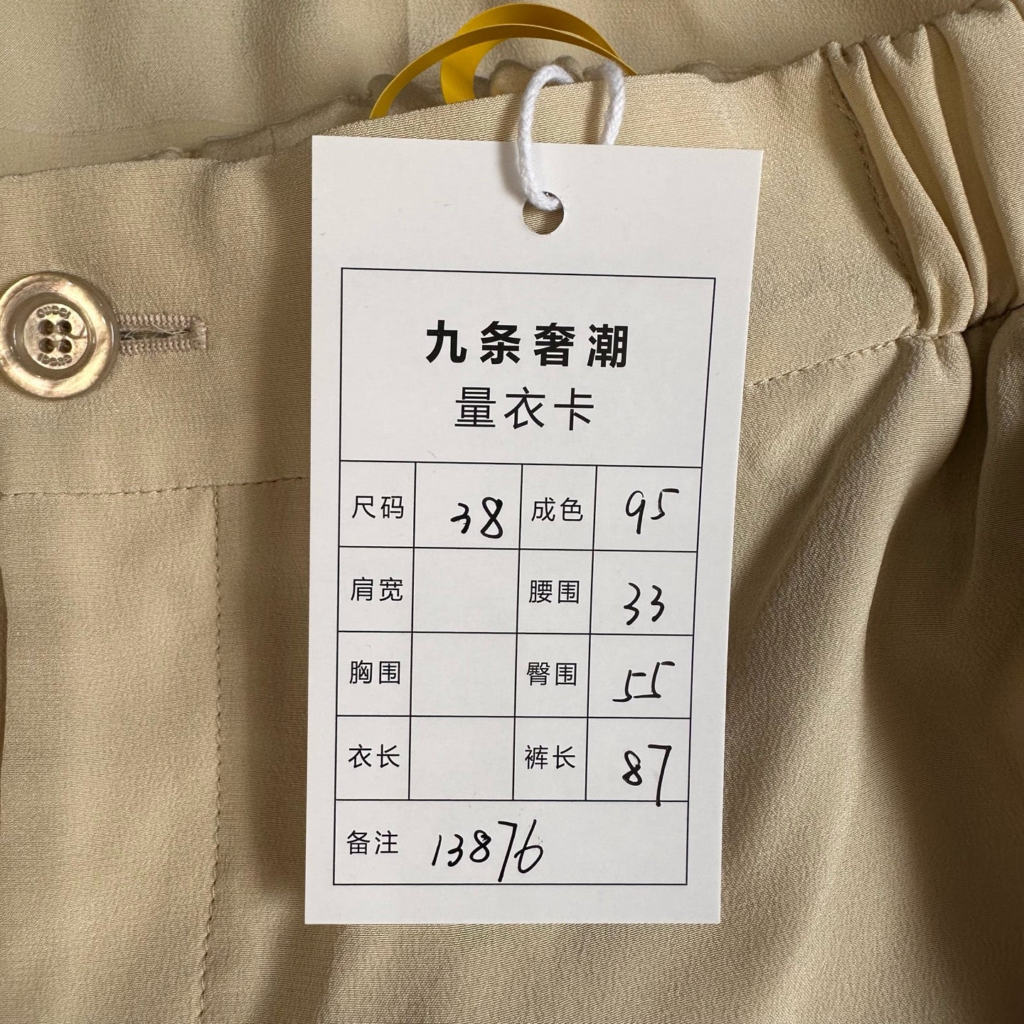 Louis Vuitton Beige