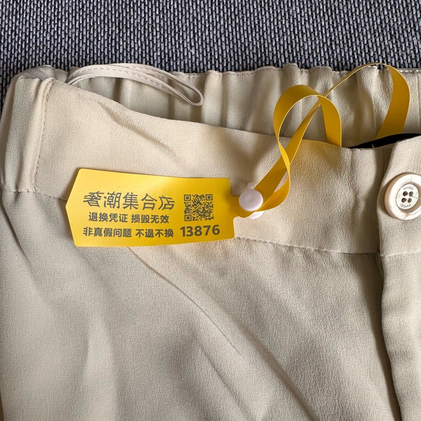 Louis Vuitton Beige