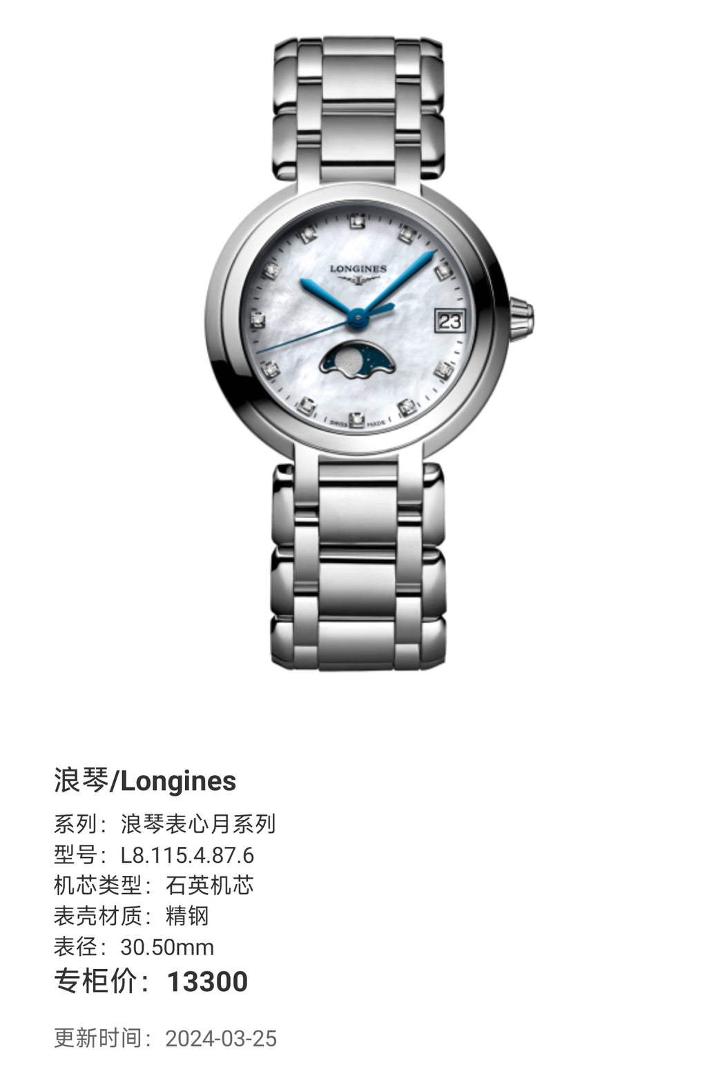 Longines Longines Heart Moon Collection Quartz watch 30.50mm L8.115.4.87.6