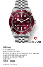 tudor Biyuan 1958 Model Mechanical watch 39mm m7939a1a0ru-0001