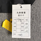 空白