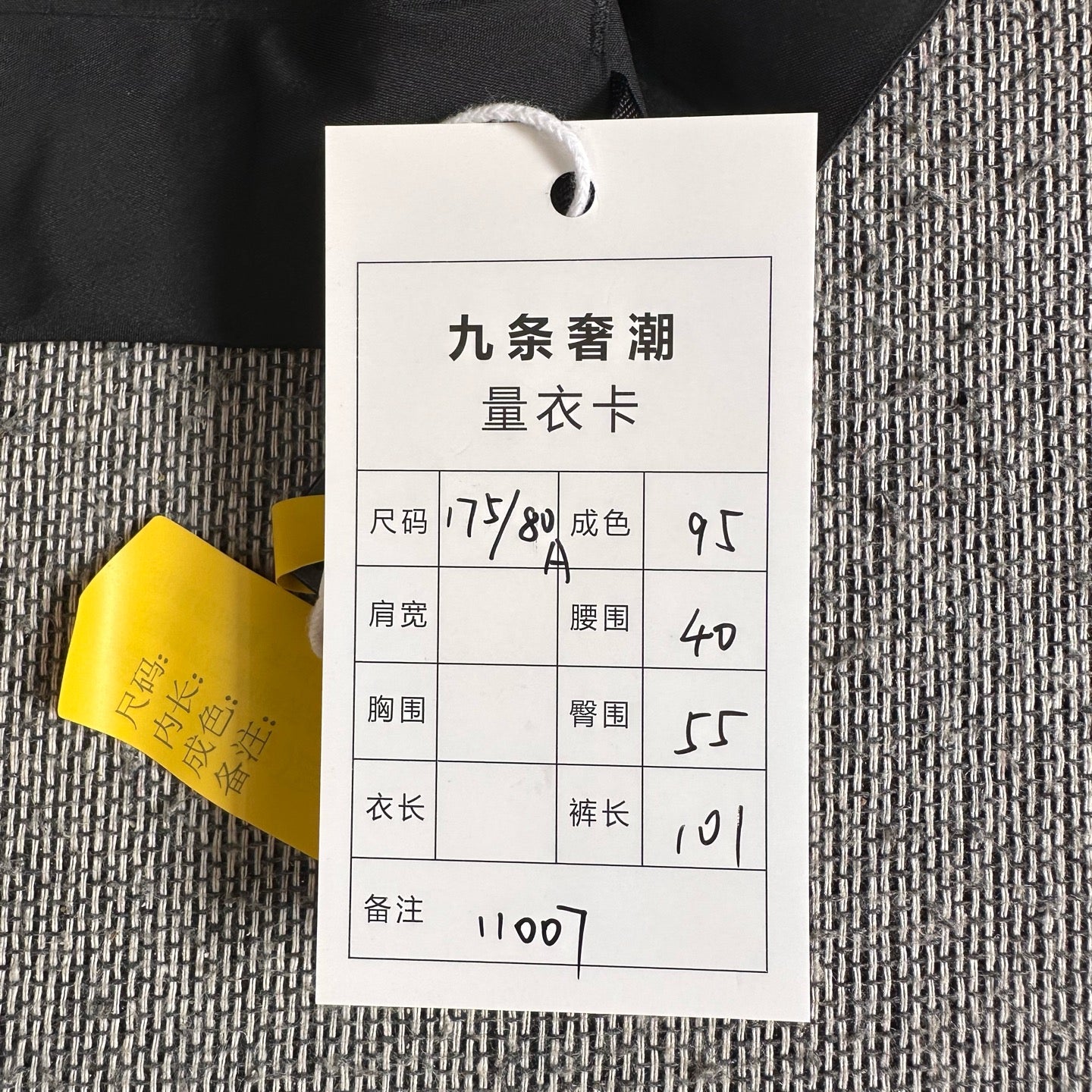 空白