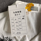 Dior Cotton White