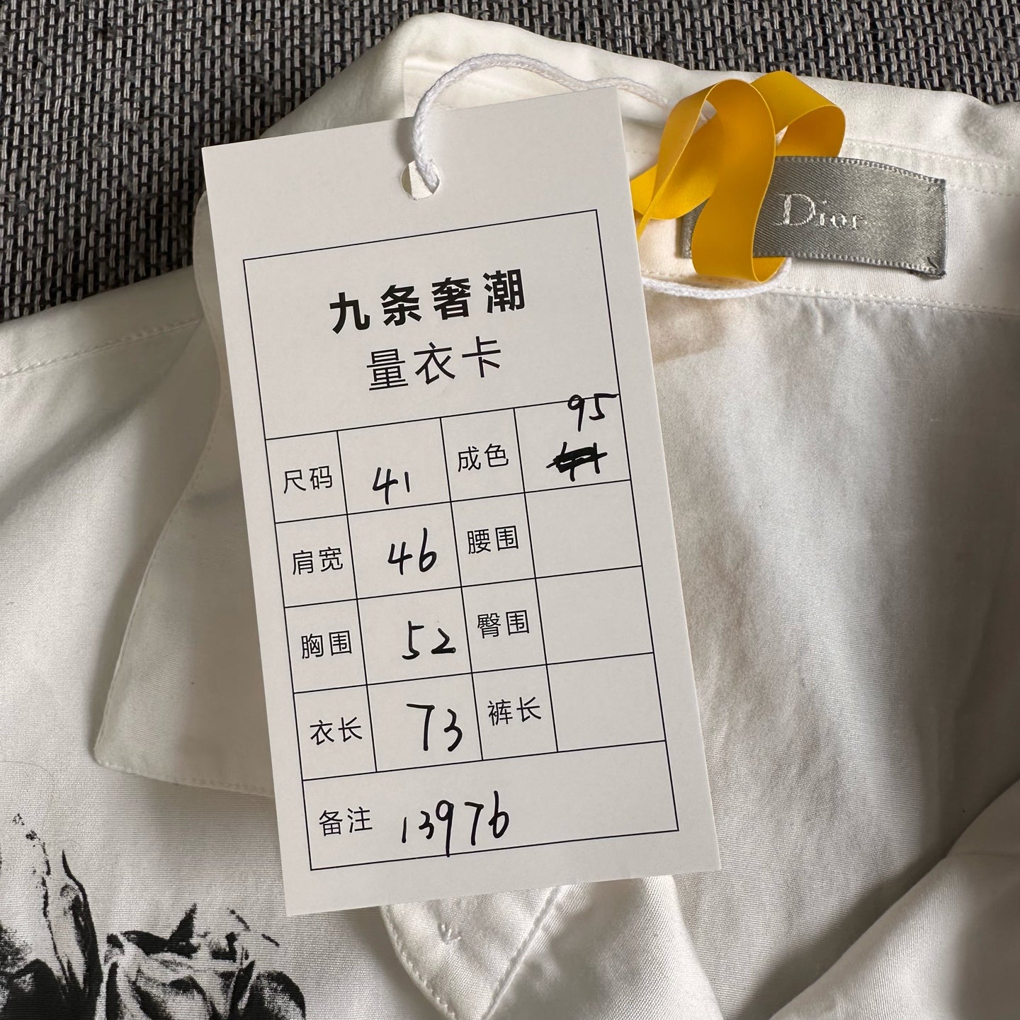 Dior Cotton White
