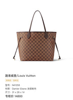 Louis Vuitton Red