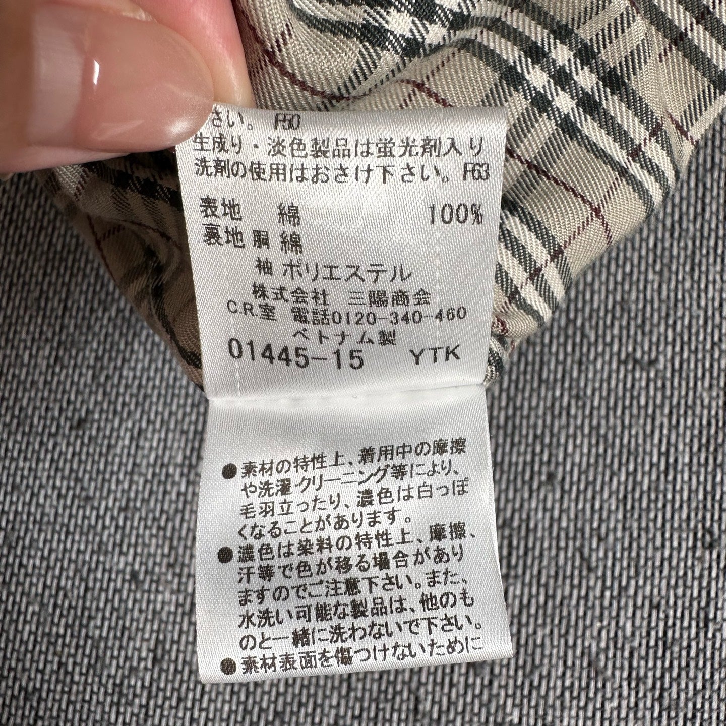 Burberry Trench coat