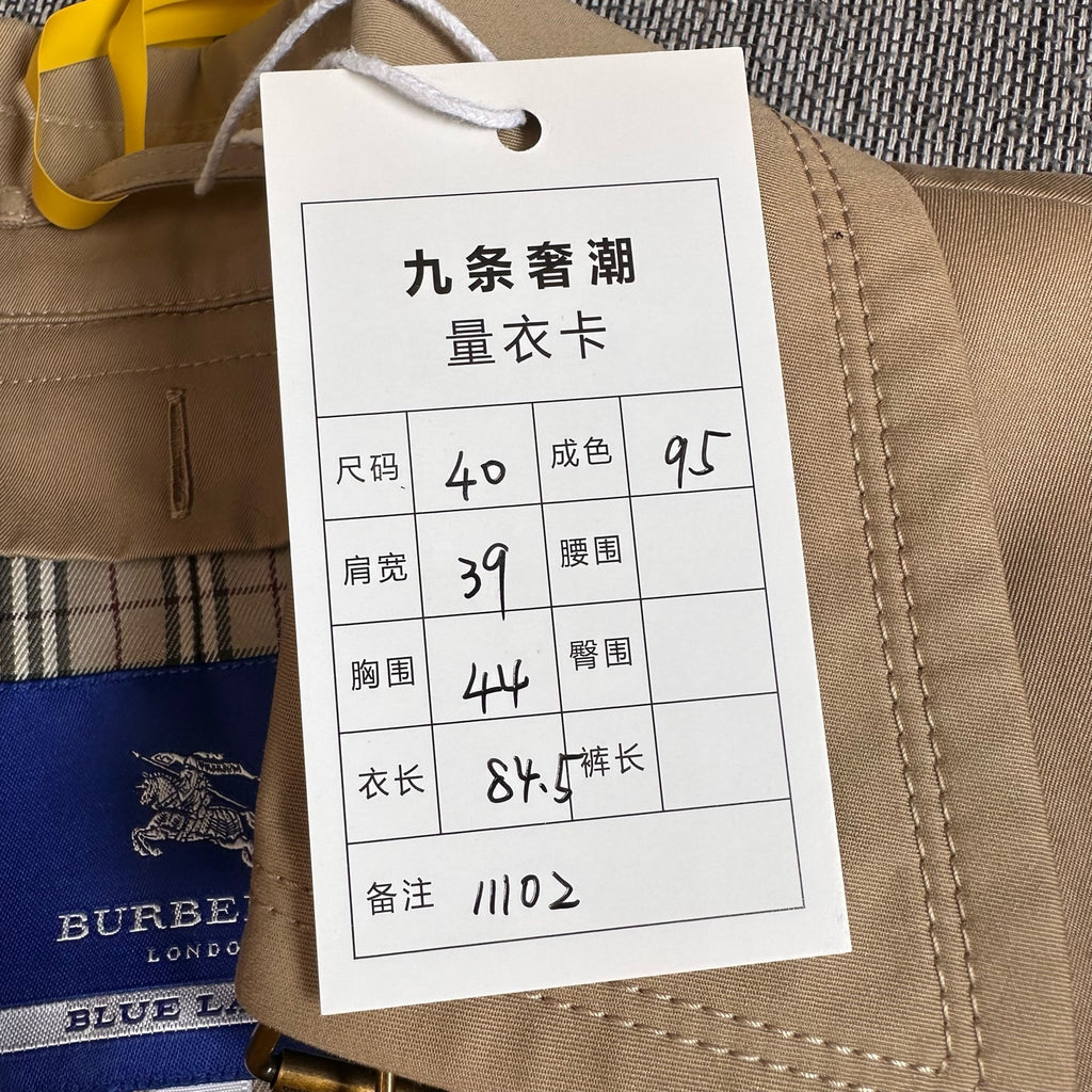 Burberry Trench coat