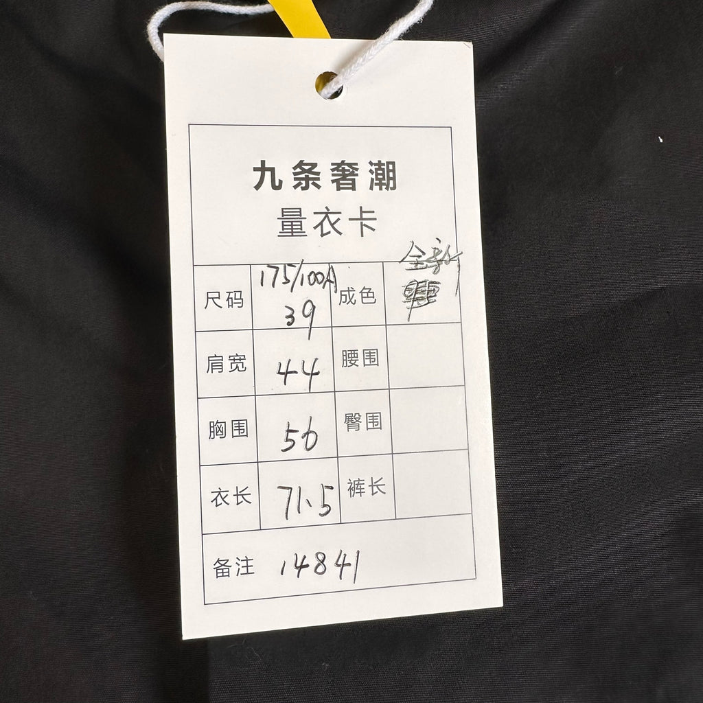 空白 Cotton Black