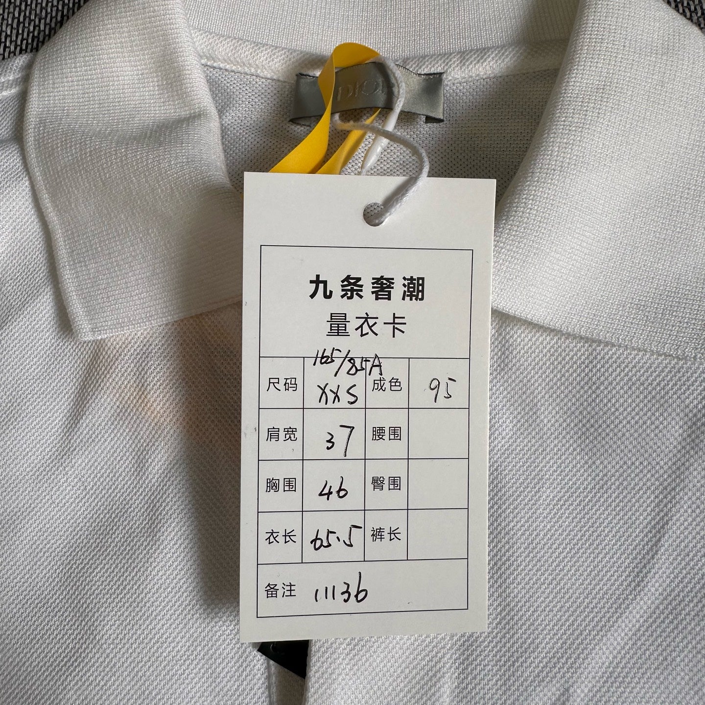 空白