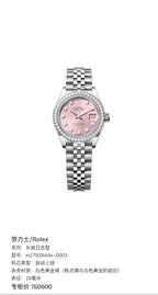 Rolex Women’s fashion diary style 28 millimeters m279384rbr-0003