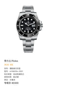 Rolex Submariner Date 40 millimeters m116610ln-0001