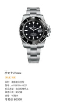 Rolex Submariner Date 40 millimeters m116610ln-0001