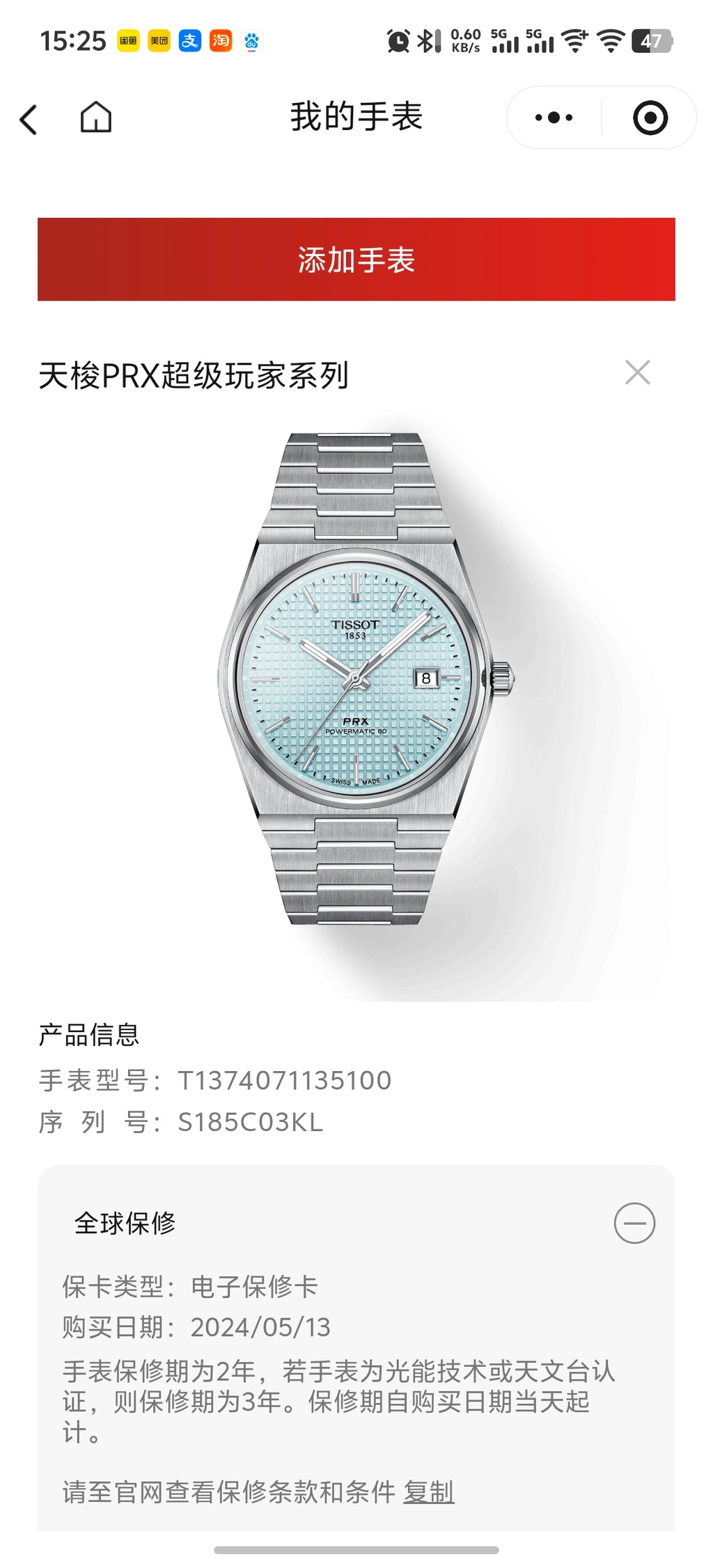 Tissot Classic Automatic (self-winding) watch 40 millimeters T137.407.11.351.00
